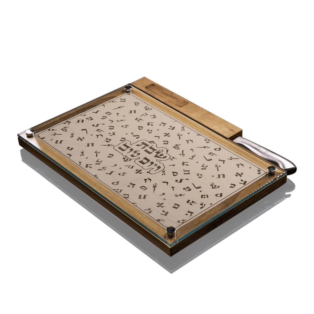 Challah board and knife set The Hebrew Letters David Roytman