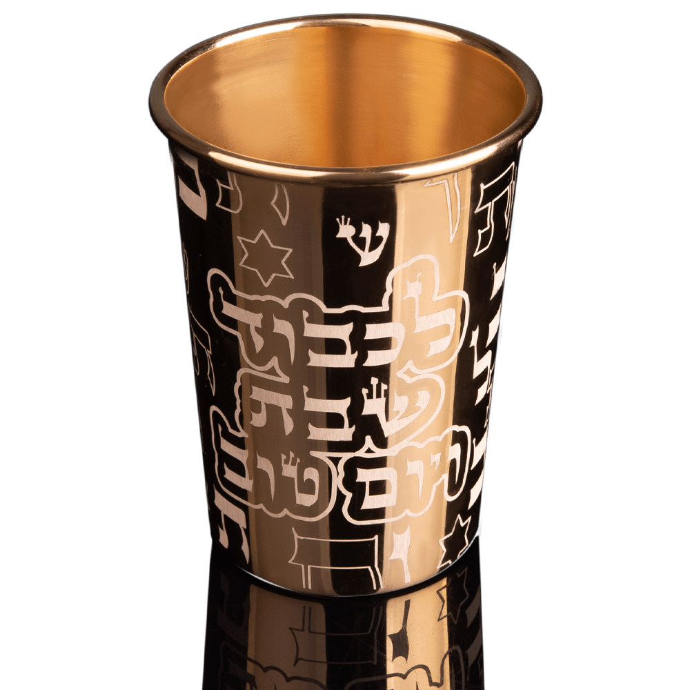 Silver Gilt cup for kiddush “Jewish Alphabet Letters” David Roytman