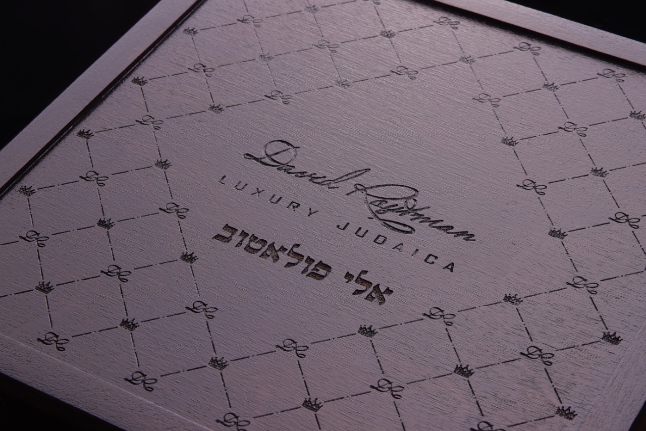 Kippah “Classic” embroidered letters - David Roytman